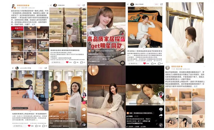 梦洁的经营模式,梦洁线上线下店有区别吗