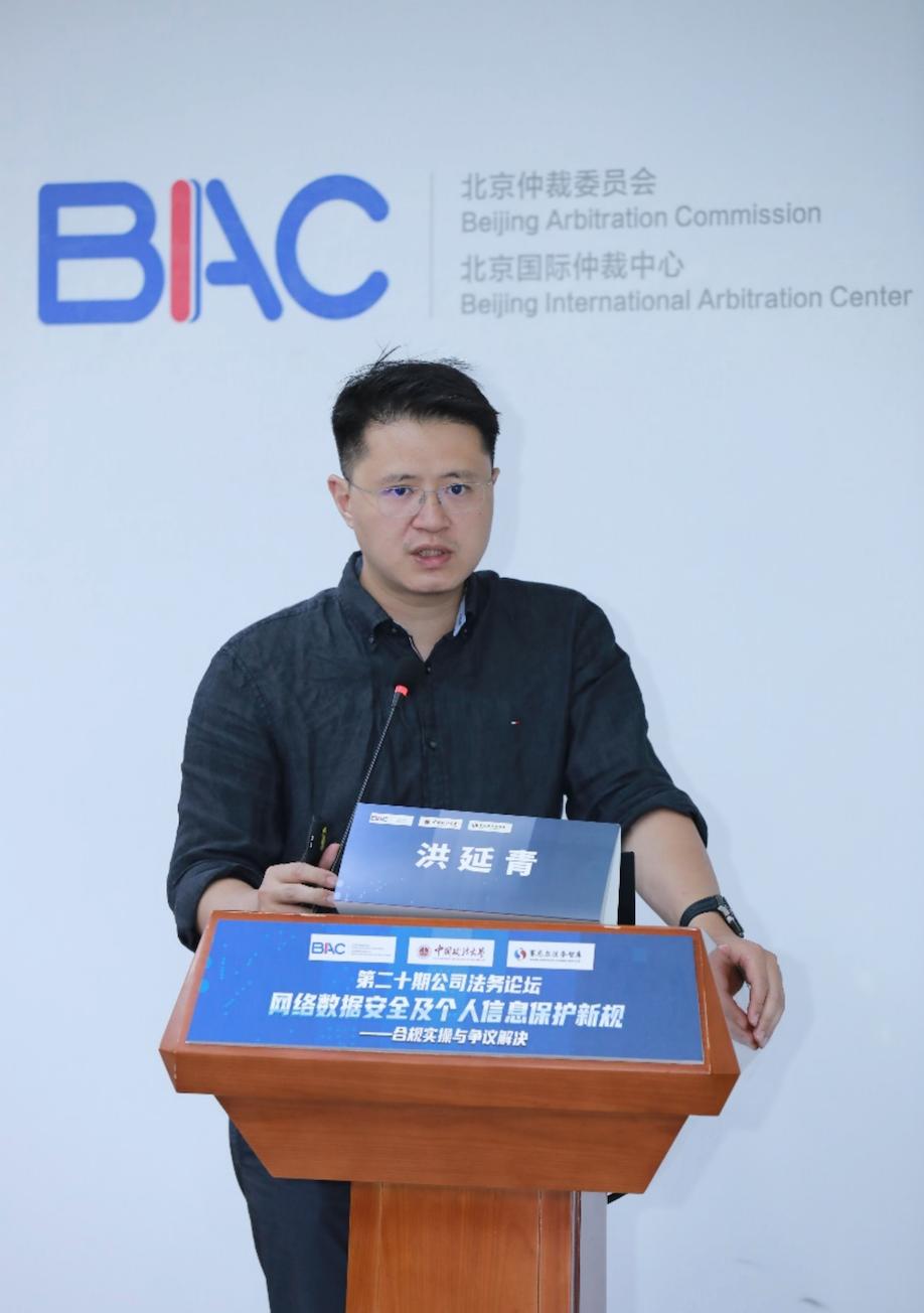 中国企业法务论坛在沪召开,2019法务论坛