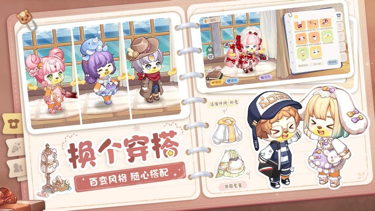 奥比岛游戏竖琴版,奥比岛追随流星怎么玩