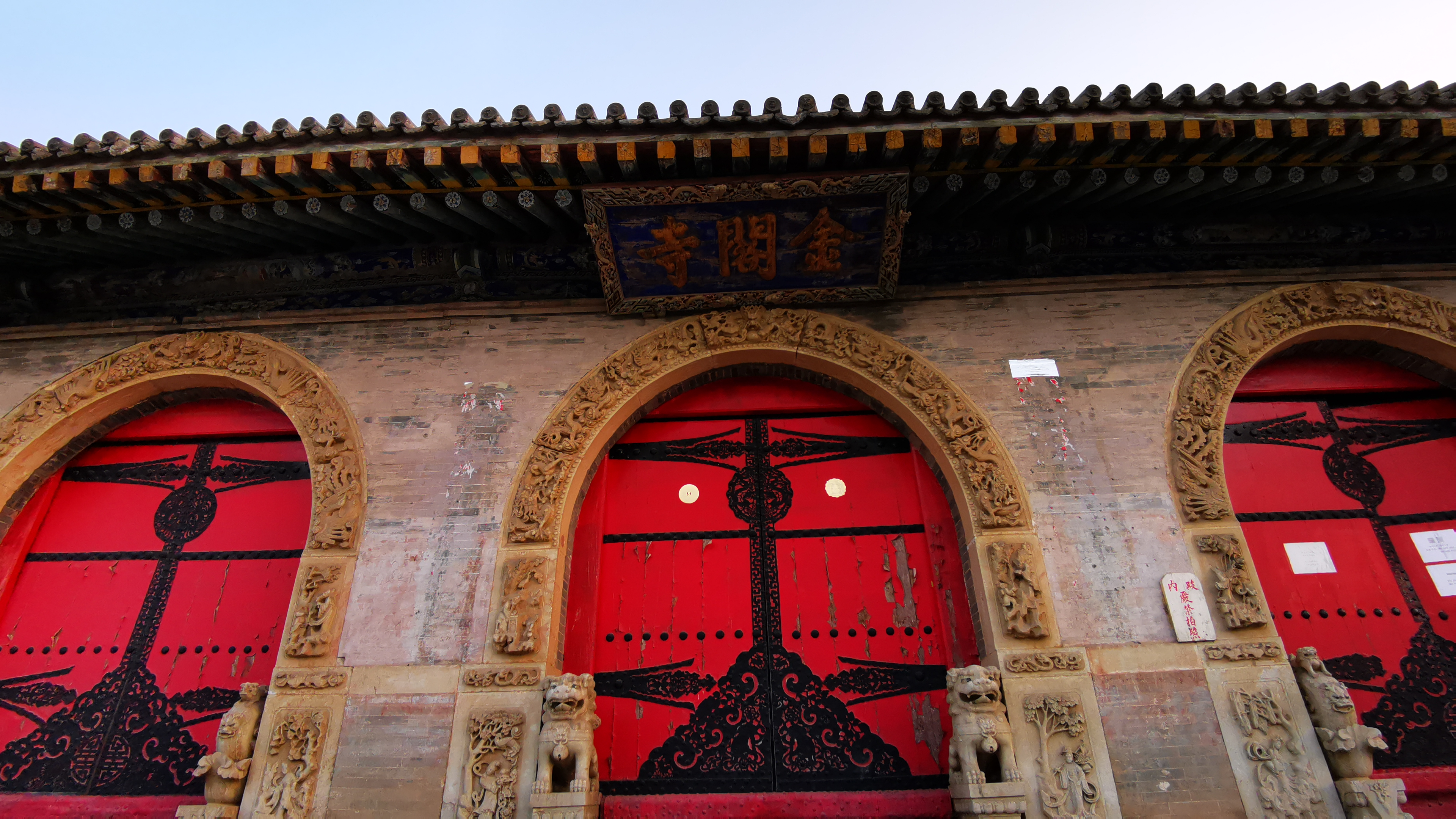 端午节五台山三日大五朝台第二天（西台-中台-插旗台-澡浴池）