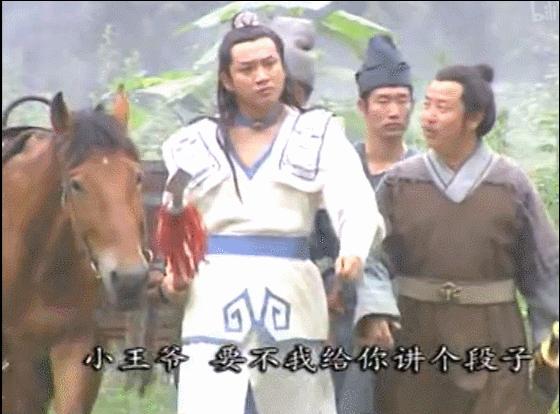 同样是演“俏罗成”，有人俊而不娘，有人油腻耍帅，放一起差距大