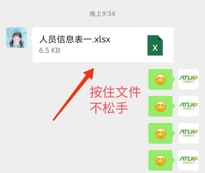 手机多人协作编辑软件,多人协作编辑excel表格