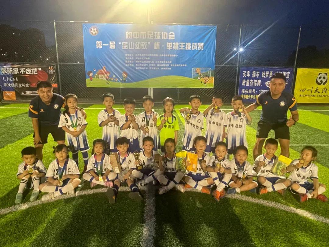 四川阆中最新赛事,阆中足球比赛视频