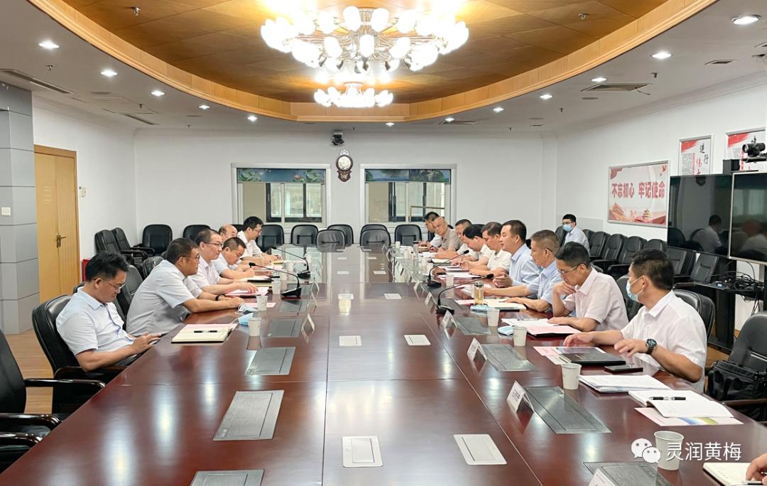 微黄梅:精准招商赋能增强“金融+项目”双驱动