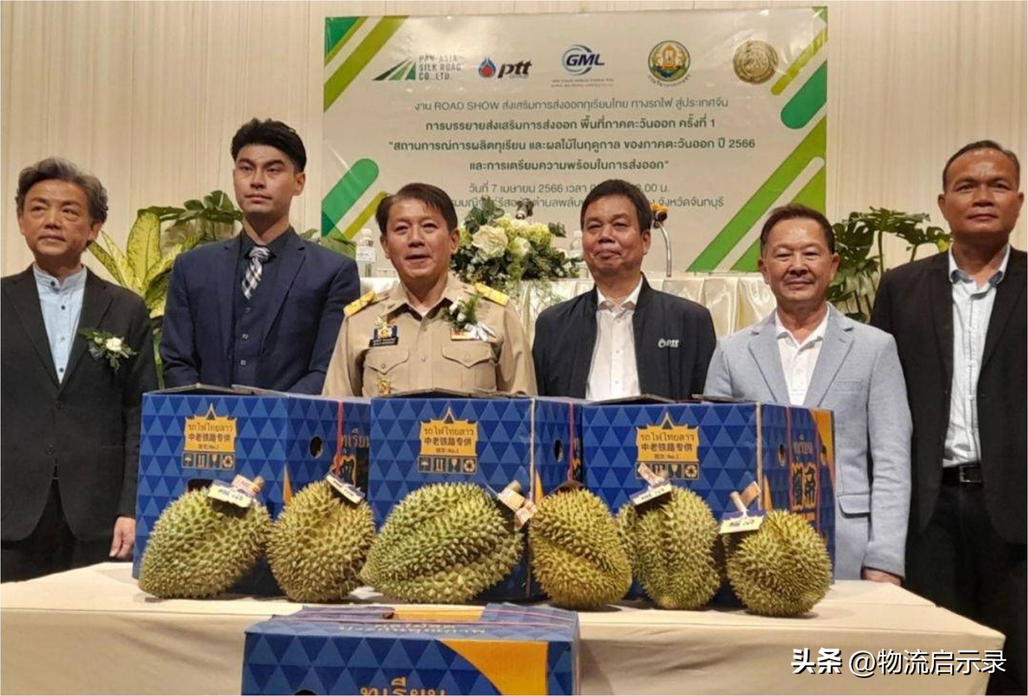 首批泰国榴莲铁路运输,中老铁路泰国榴莲