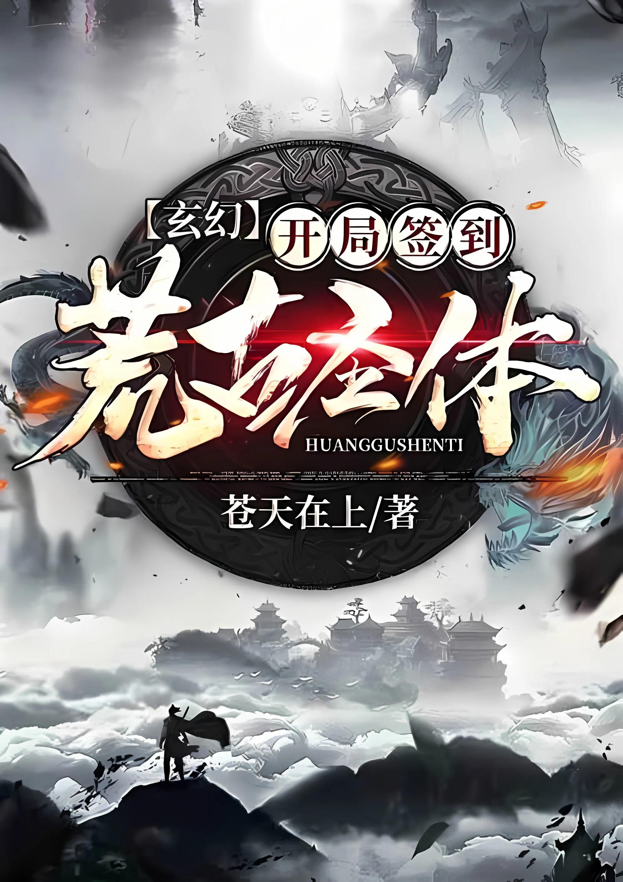 类似武炼巅峰长篇玄幻小说,武炼巅峰玄幻小说推荐