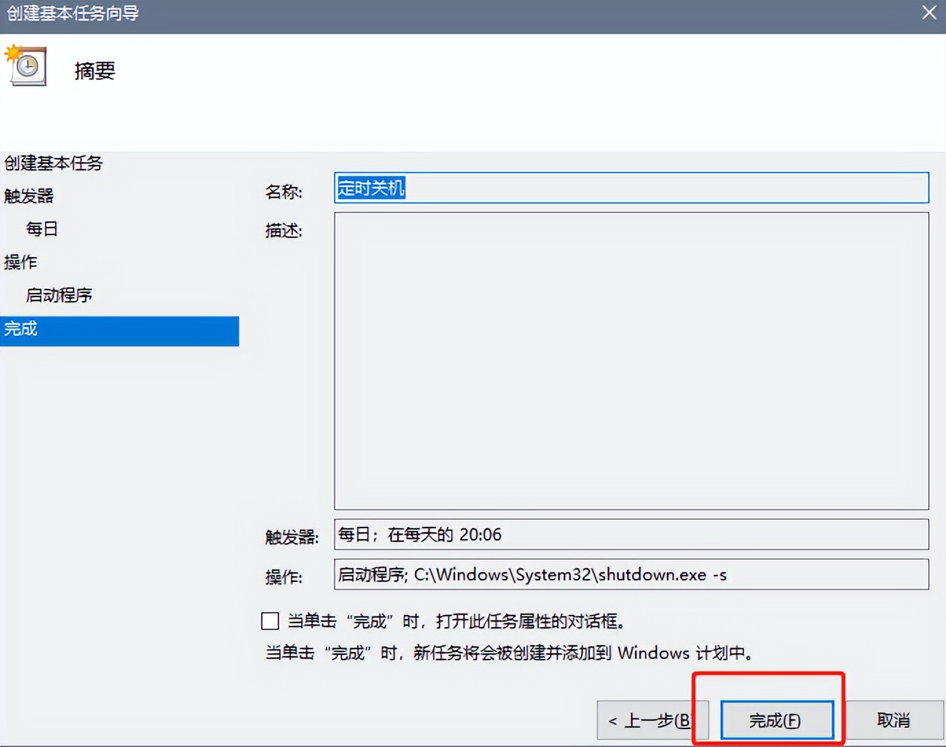 电脑经常关机好还是一直不关机好,电脑长时间不用开机几分钟就关机