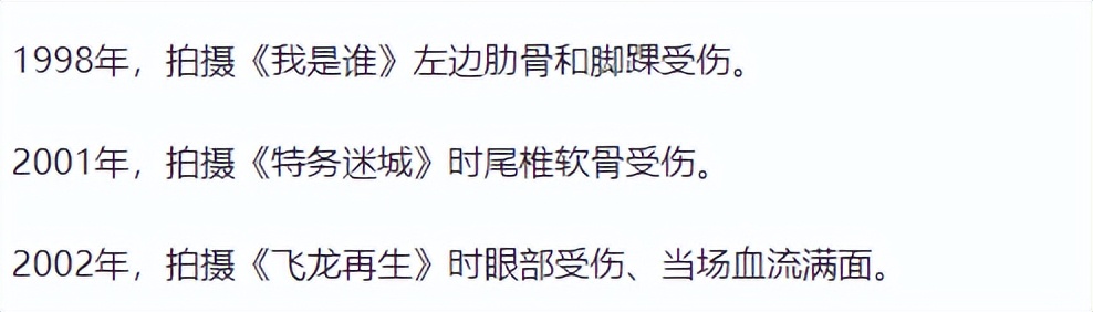 李连杰三大动作巨星,李连杰在事业上的成功