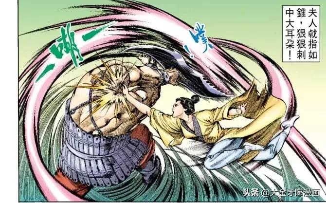 港漫《天子传奇》那些智慧美貌超强武功于一身的女角色算不算花瓶