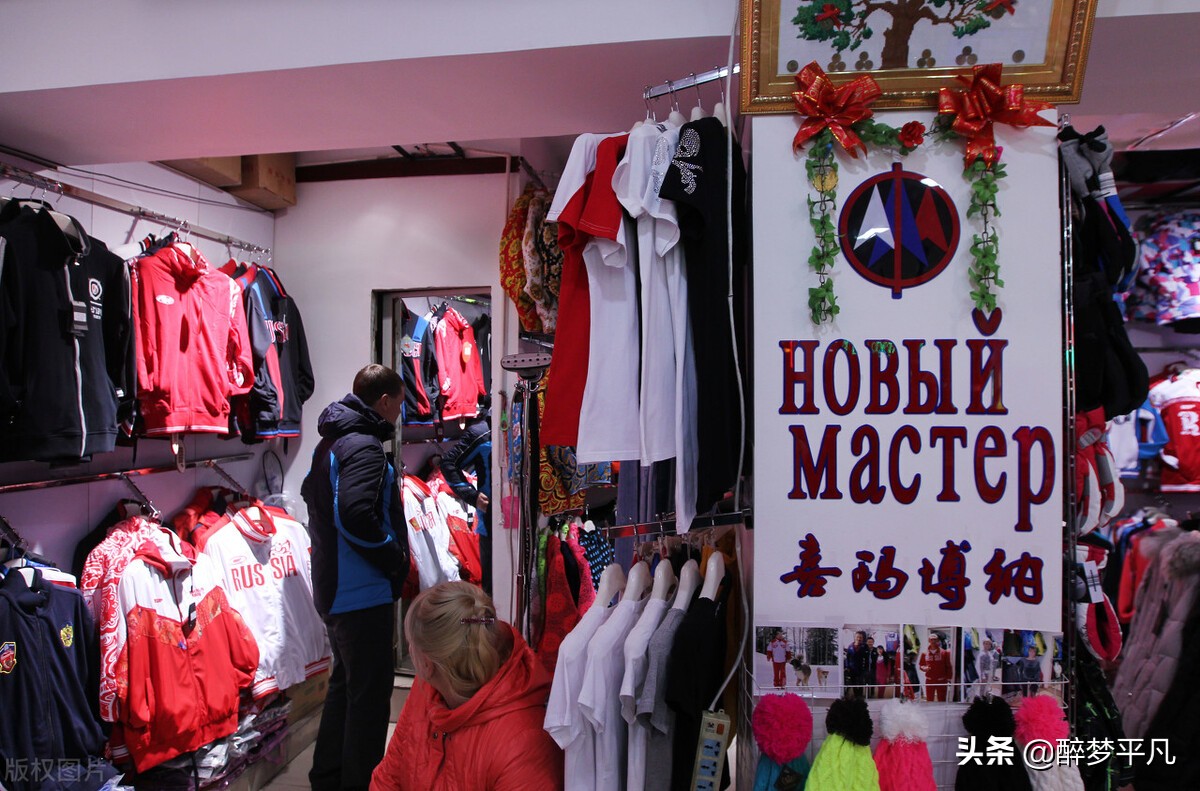 内蒙古满洲里市景区,内蒙古满洲里中俄边境旅游区图片