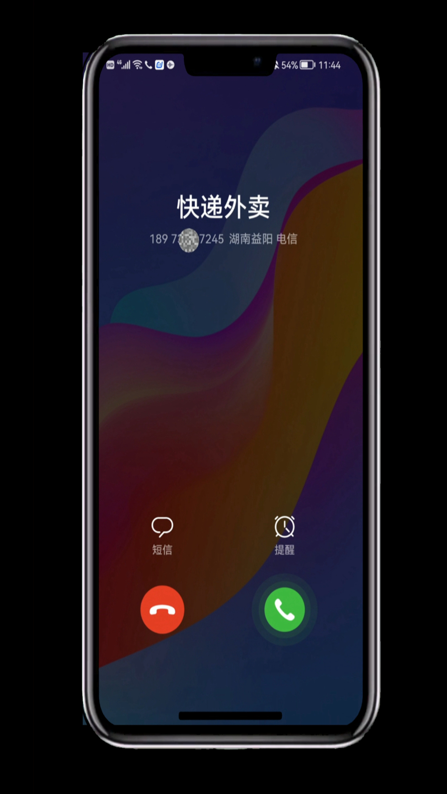 手机号码取消标记申诉平台,电话号码消除标记哪个平台免费