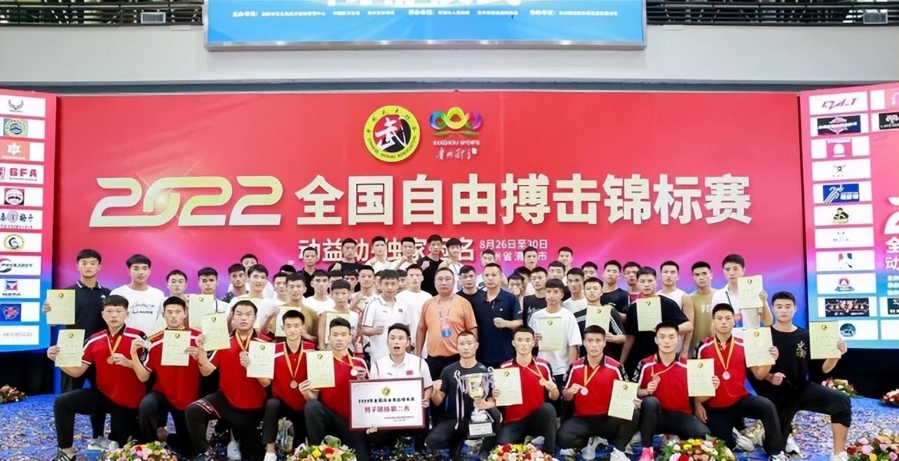 全国自由搏击锦标赛塔沟,全国自由搏击锦标赛57公斤