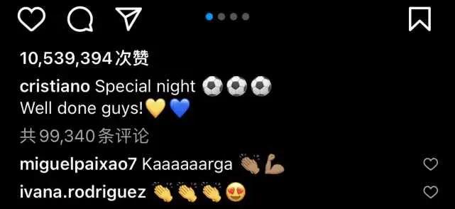 c罗6球,c罗为何备受姆巴佩推崇