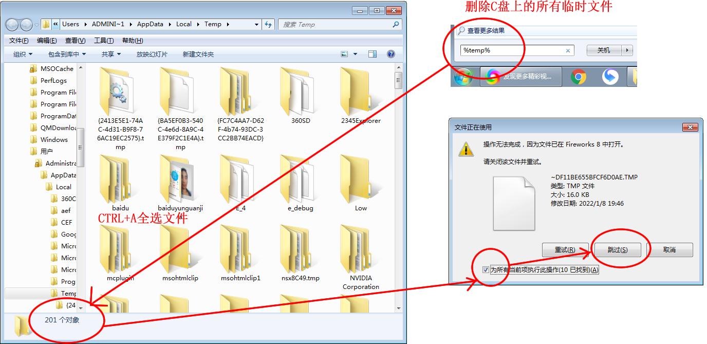 怎样提高win7电脑开机速度,教你一招提高电脑开机速度