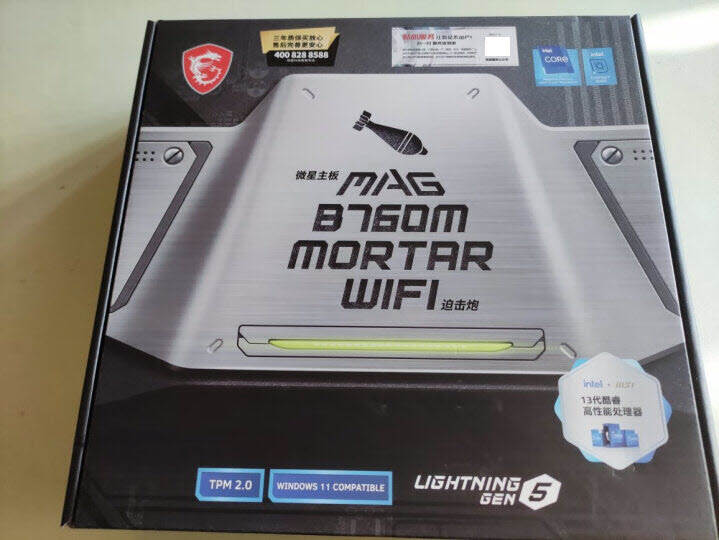 ddr5内存条现在有必要买吗,ddr5内存条最新消息