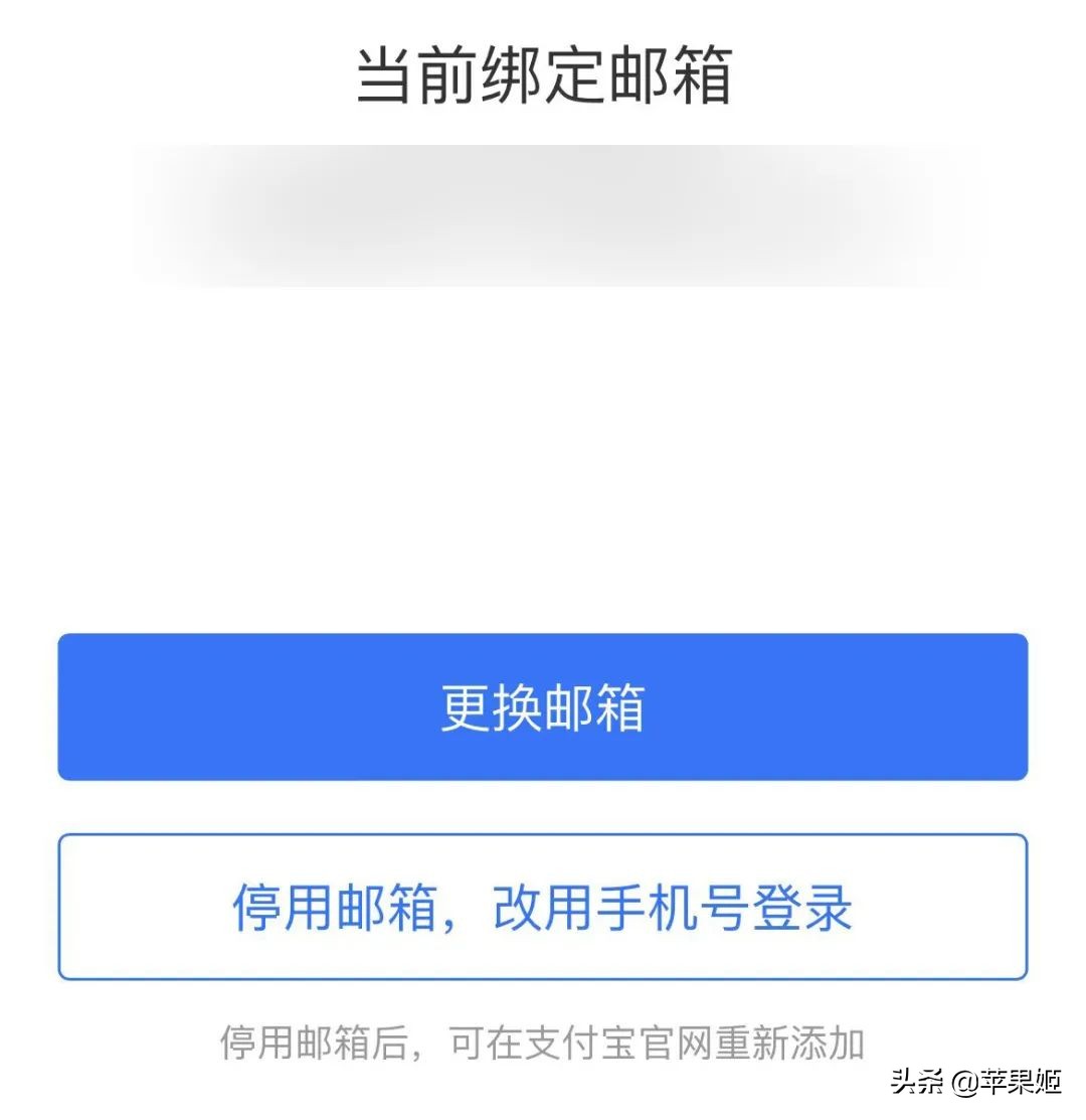 支付宝申请淘宝号的教程,淘宝支付宝内测改号