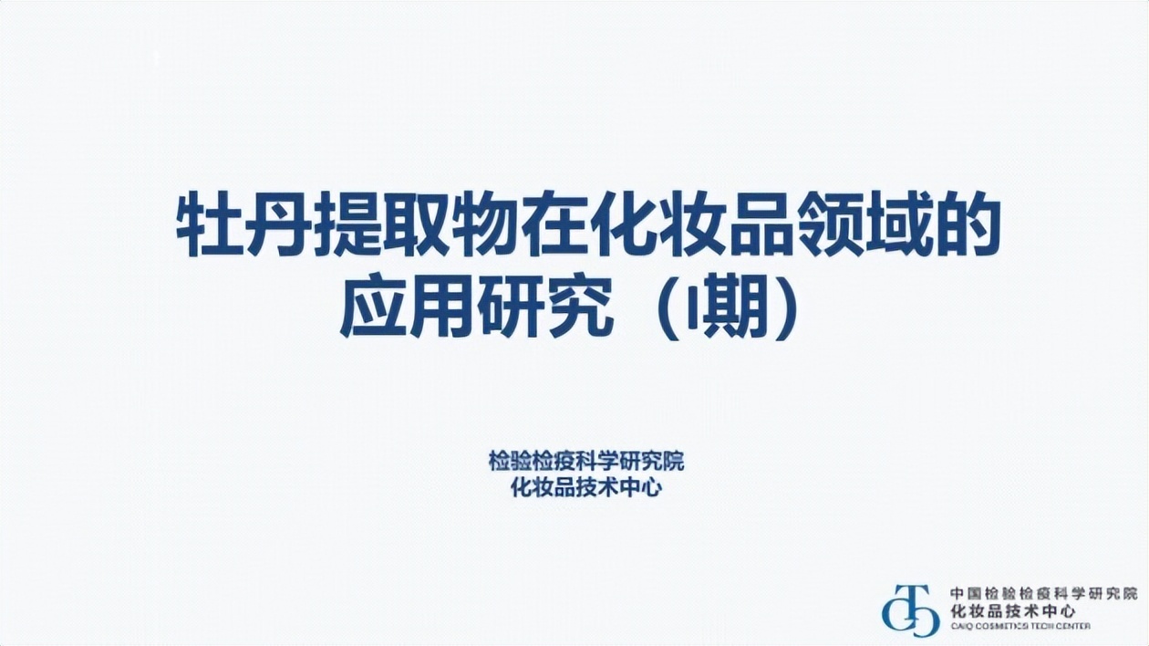 牡丹功效和主治病症,牡丹功效主治和作用