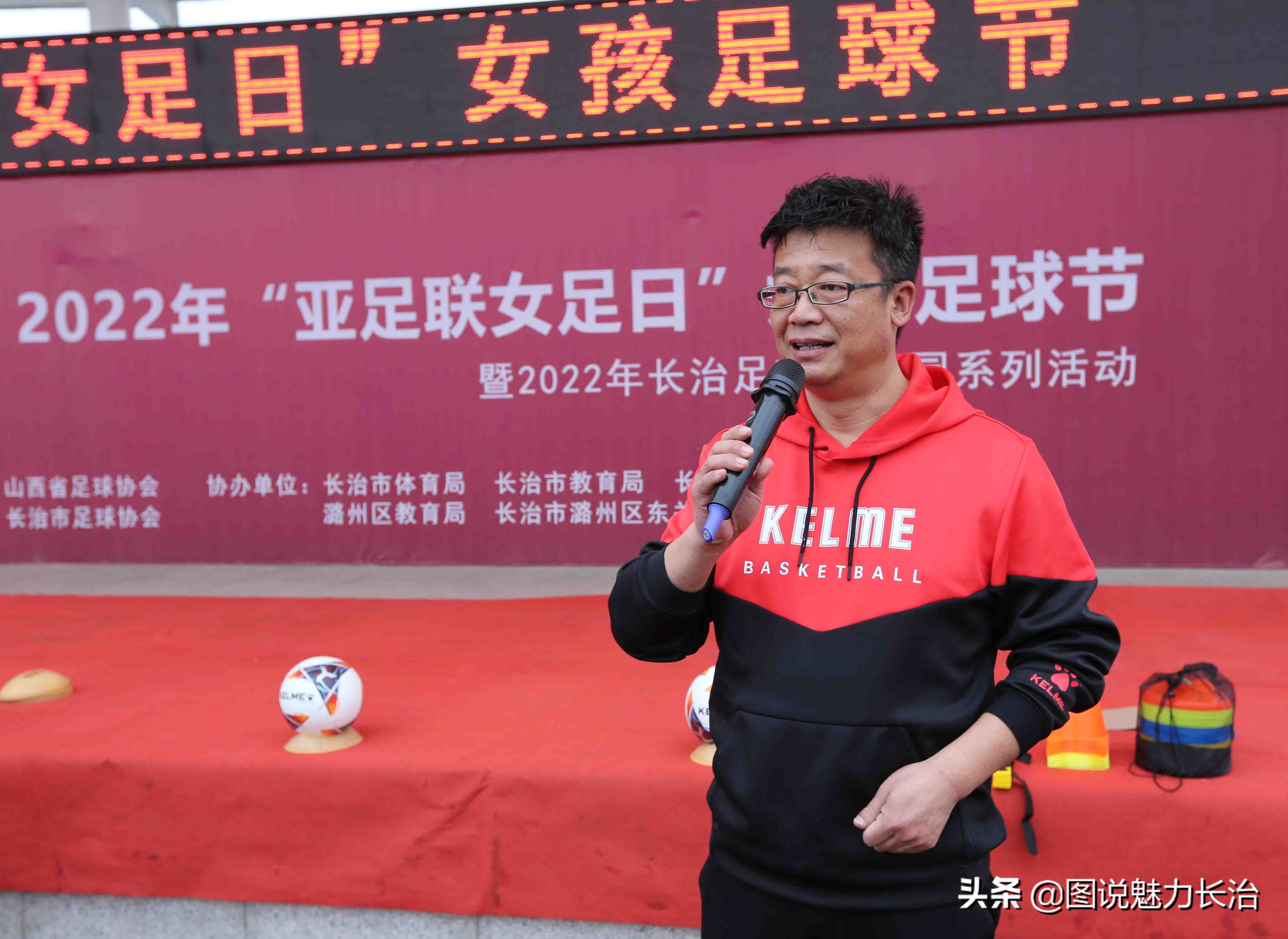 春雨助兴2022年亚足联女足日女孩足球节长治活动在东关小学举行