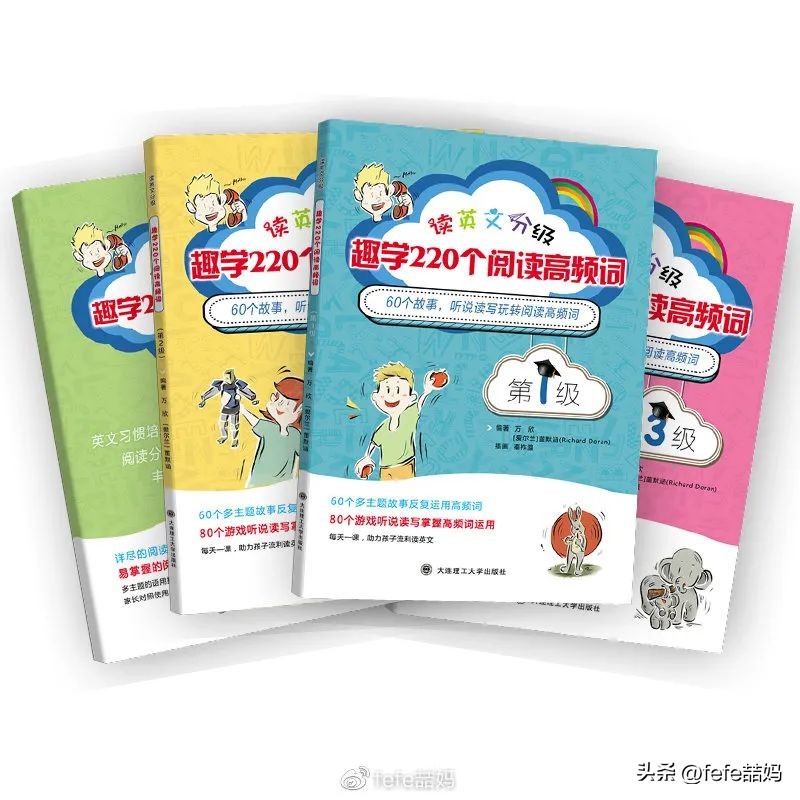 青春期孩子推荐书单,5岁宝宝推荐经典书单