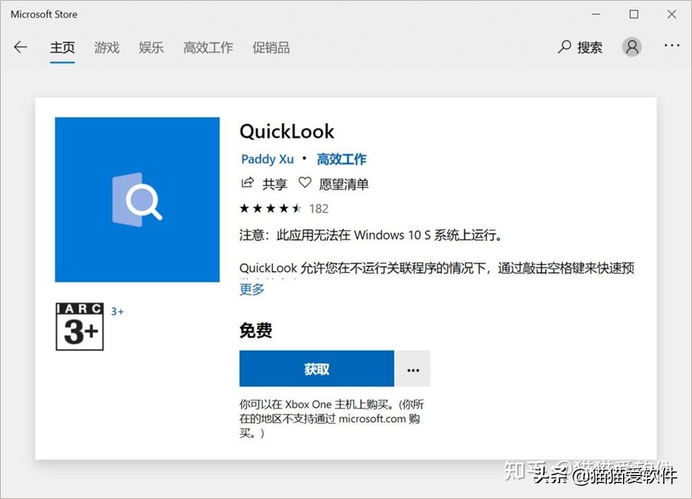 推荐5款高效办公软件,求大家介绍几款办公常用软件
