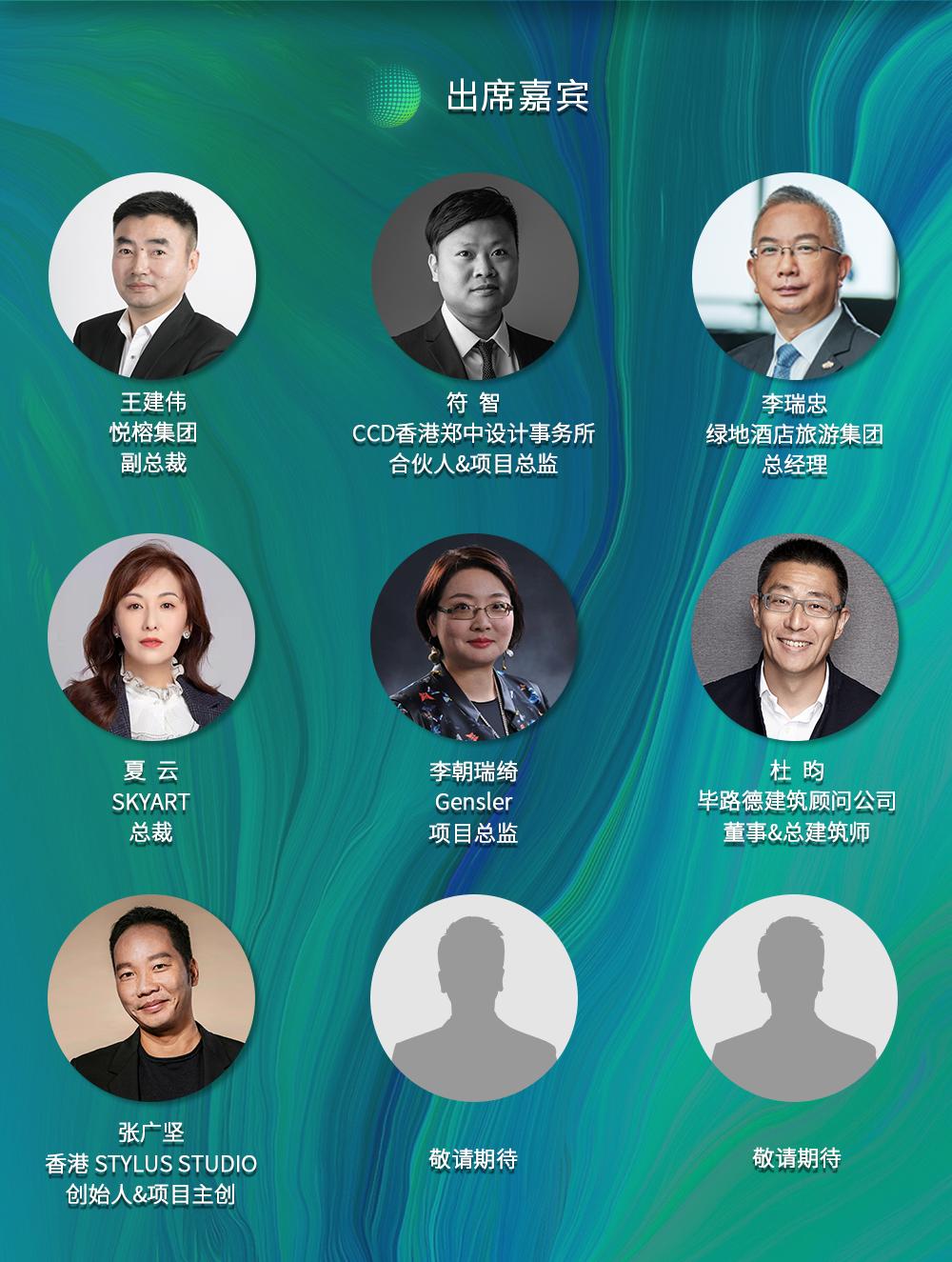 六朝古都新探寻！2022HOTELSHOPPLUS将于8月25-27日隆重启幕