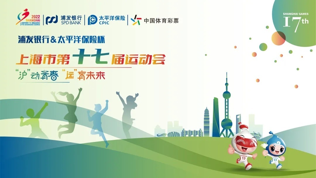 局长运动会闭幕致辞,局长运动会动员讲话稿