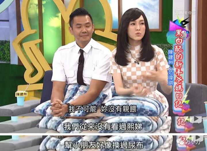 万小刀：美女歌后范玮琪和黑人的瓜