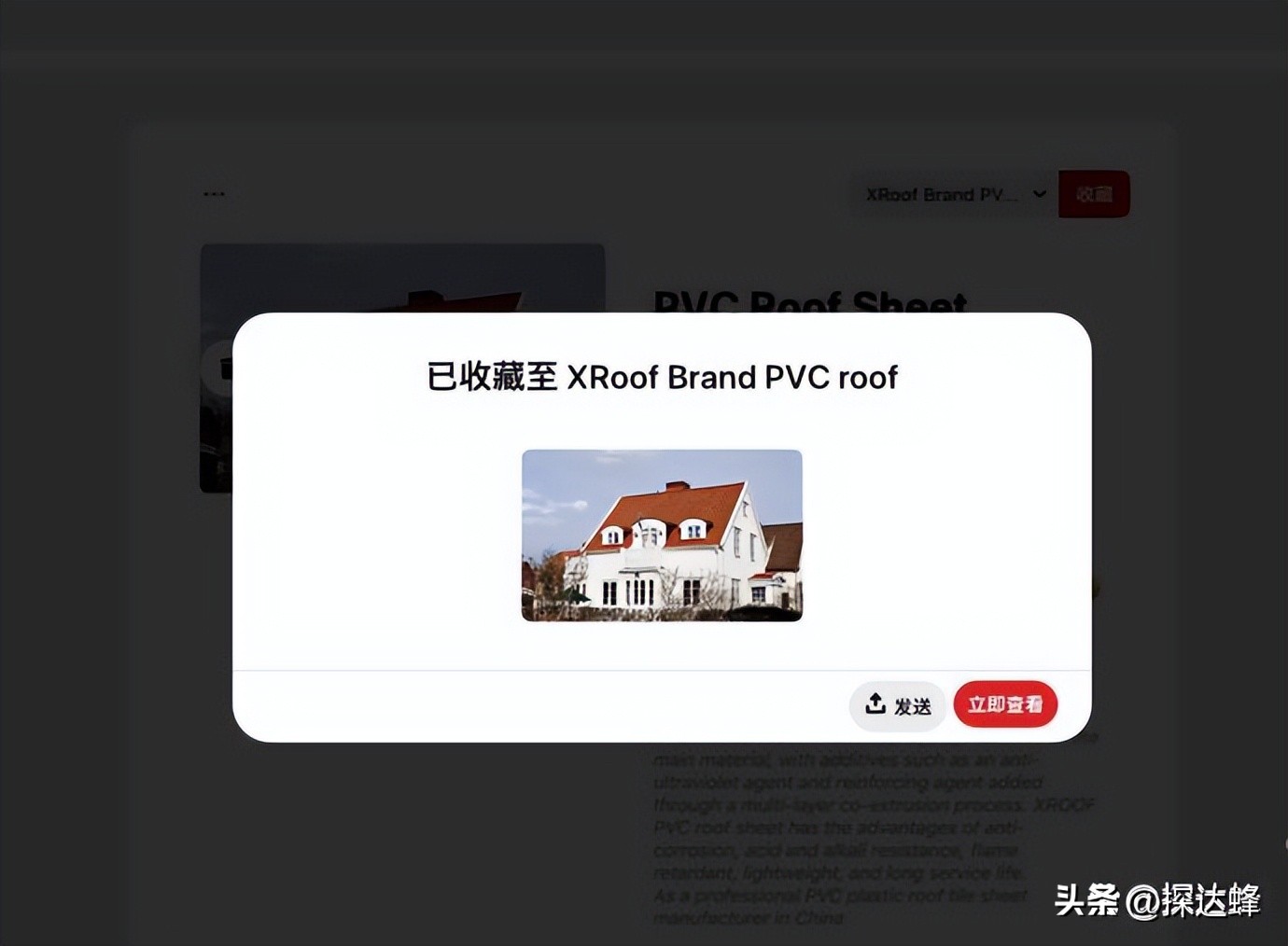 pinterest网站注册,pinterest是什么软件及其使用方法