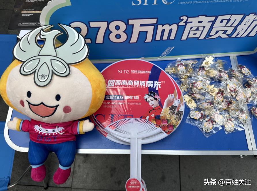 贵州文创产品排行榜,贵州文创体验馆