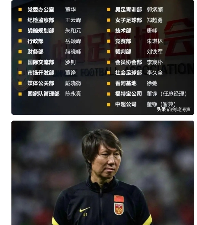 孙继海说中国人不适合踢足球视频,亚洲人不适合踢足球