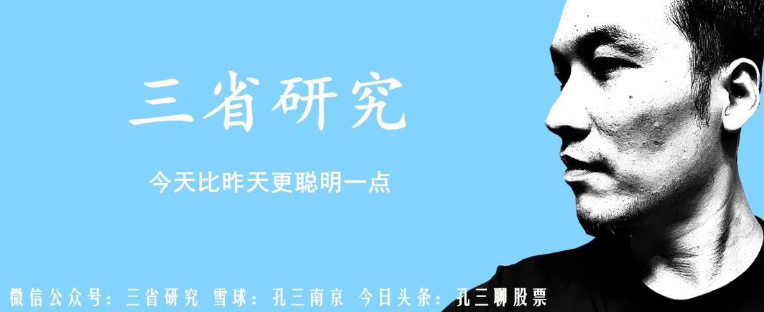 青岛房地产2023年月报,2023年9月是月报么