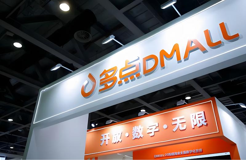 多点dmall数字零售先行者,多点dmallipo