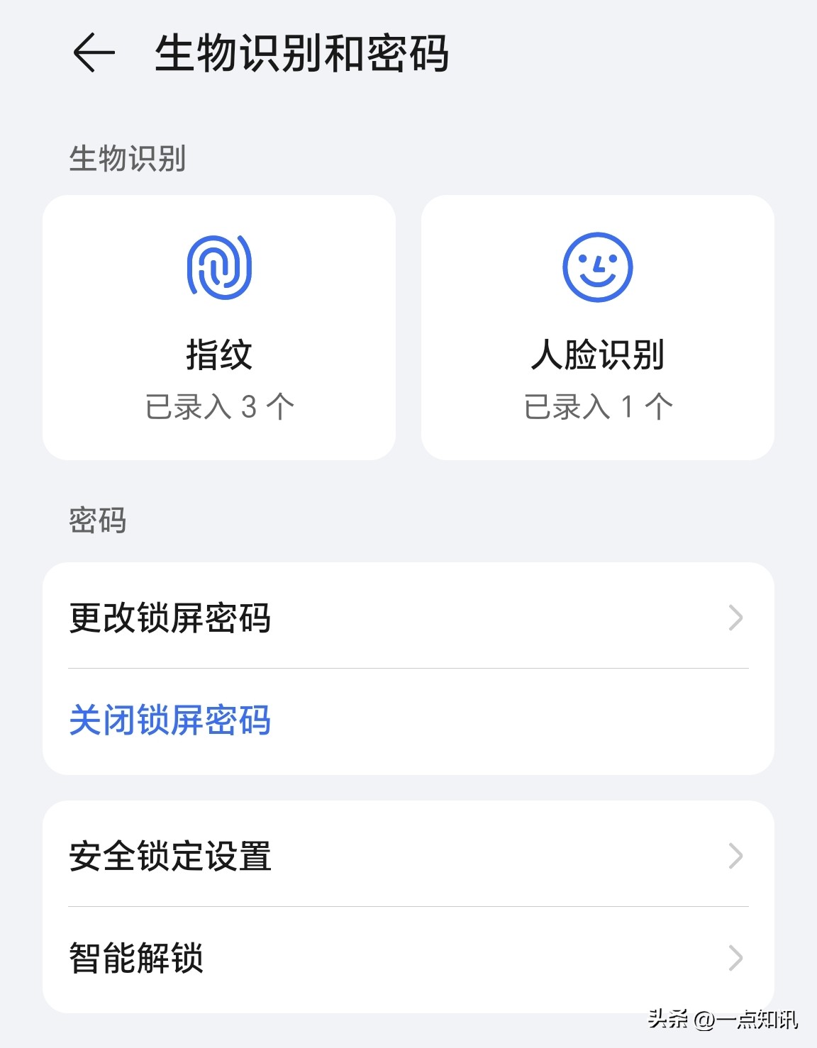 在哪里找到关闭免密支付的功能,关于怎样关闭免密支付的视频教程