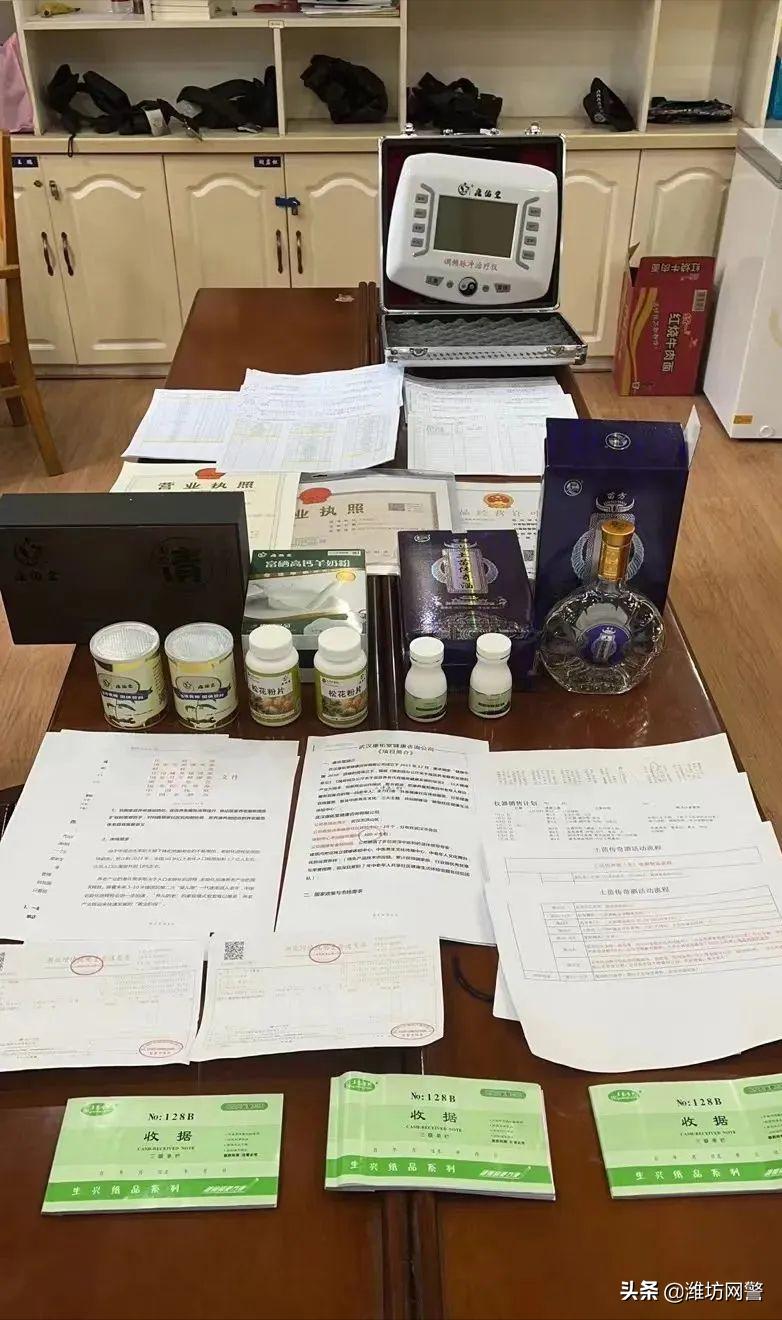 以养生保健骗老人的团伙,养生专家骗局视频