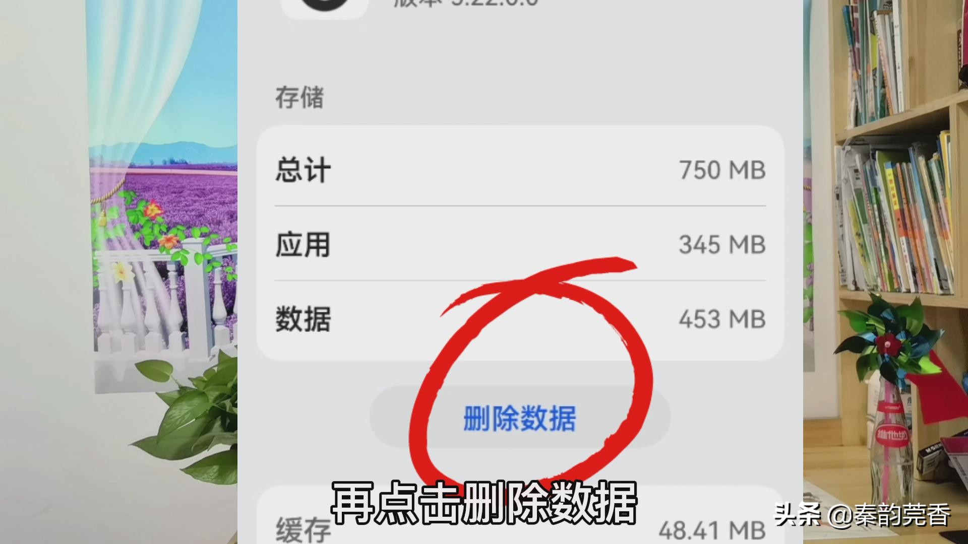 手机自带的软件怎么能永久卸载,苹果手机自带的app哪些可以卸载