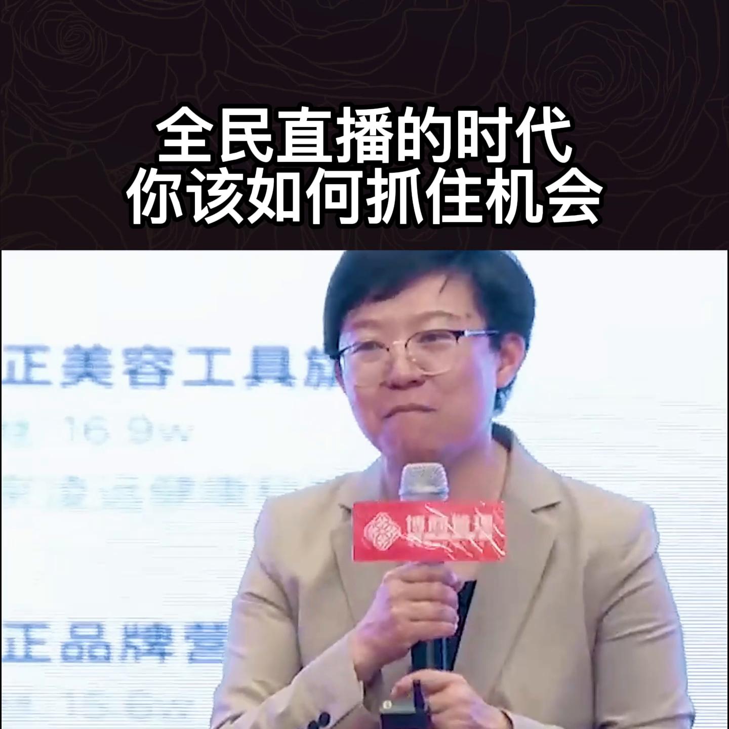 全民都在靠短视频直播赚钱，现在上车还不晚，可以学习我的...