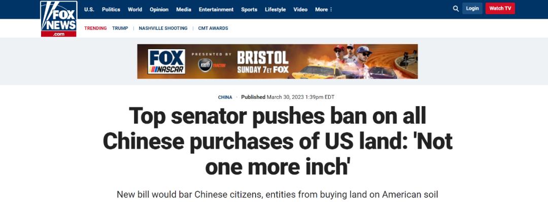 约4293名中国公民在美边境被捕！美国呼吁全面禁止中国人购买房产