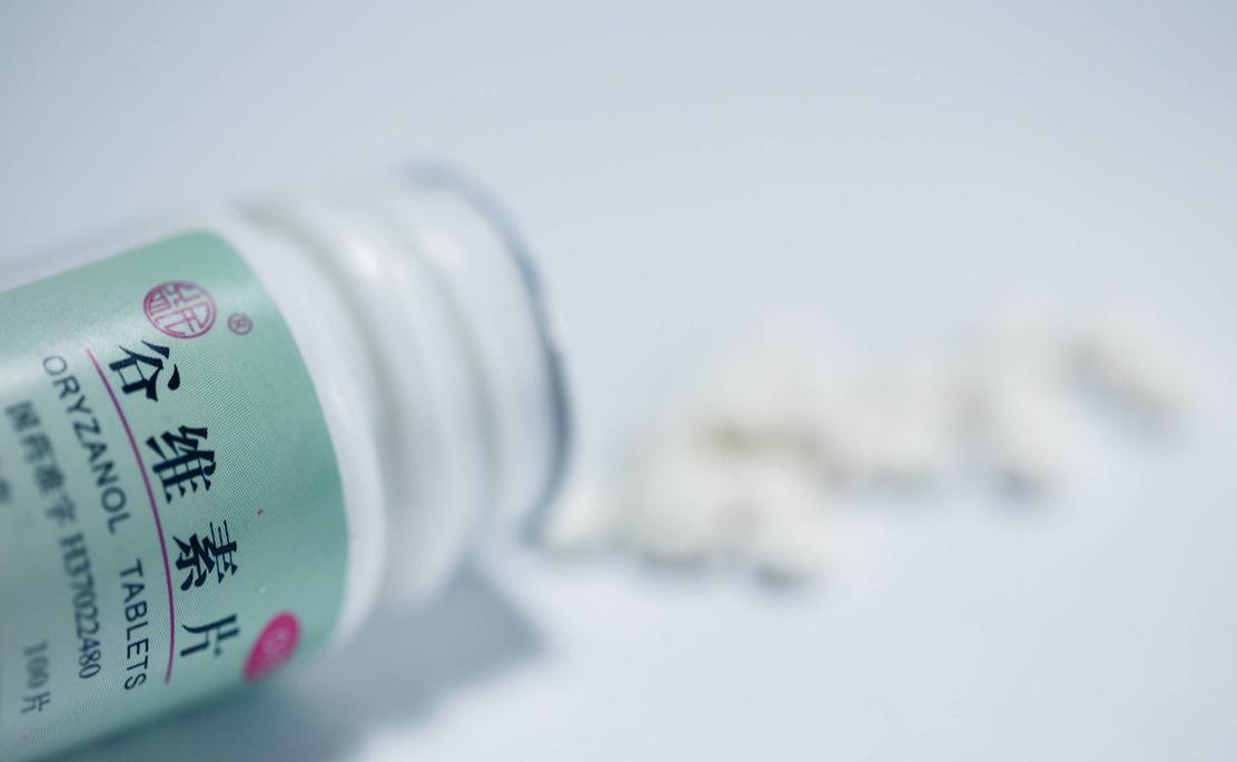 谷维素是治疗什么的吃几片的,谷维素几块钱一瓶其实有五大功效