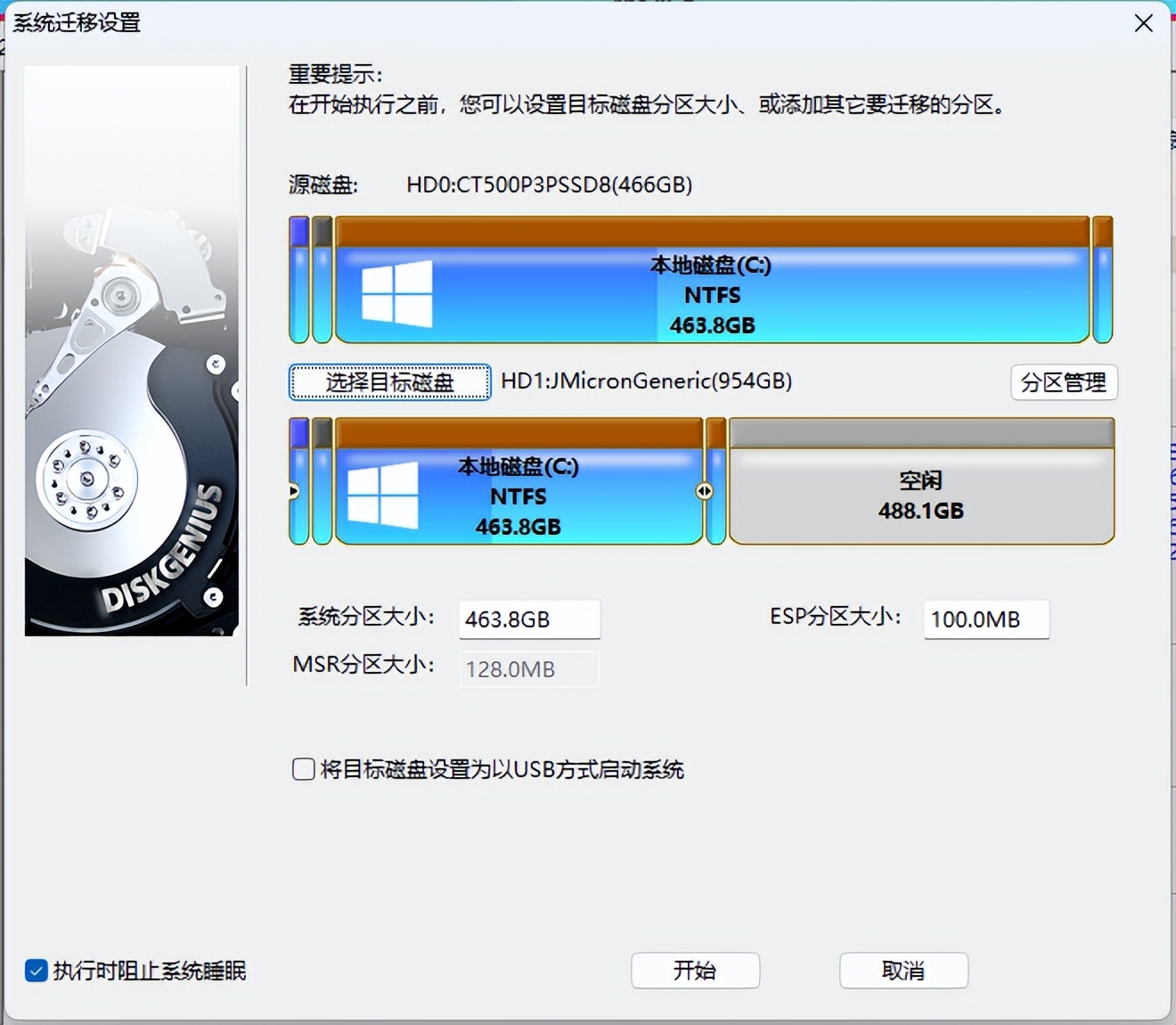 零刻ser5配置,零刻ser5pro5800h安装系统视频