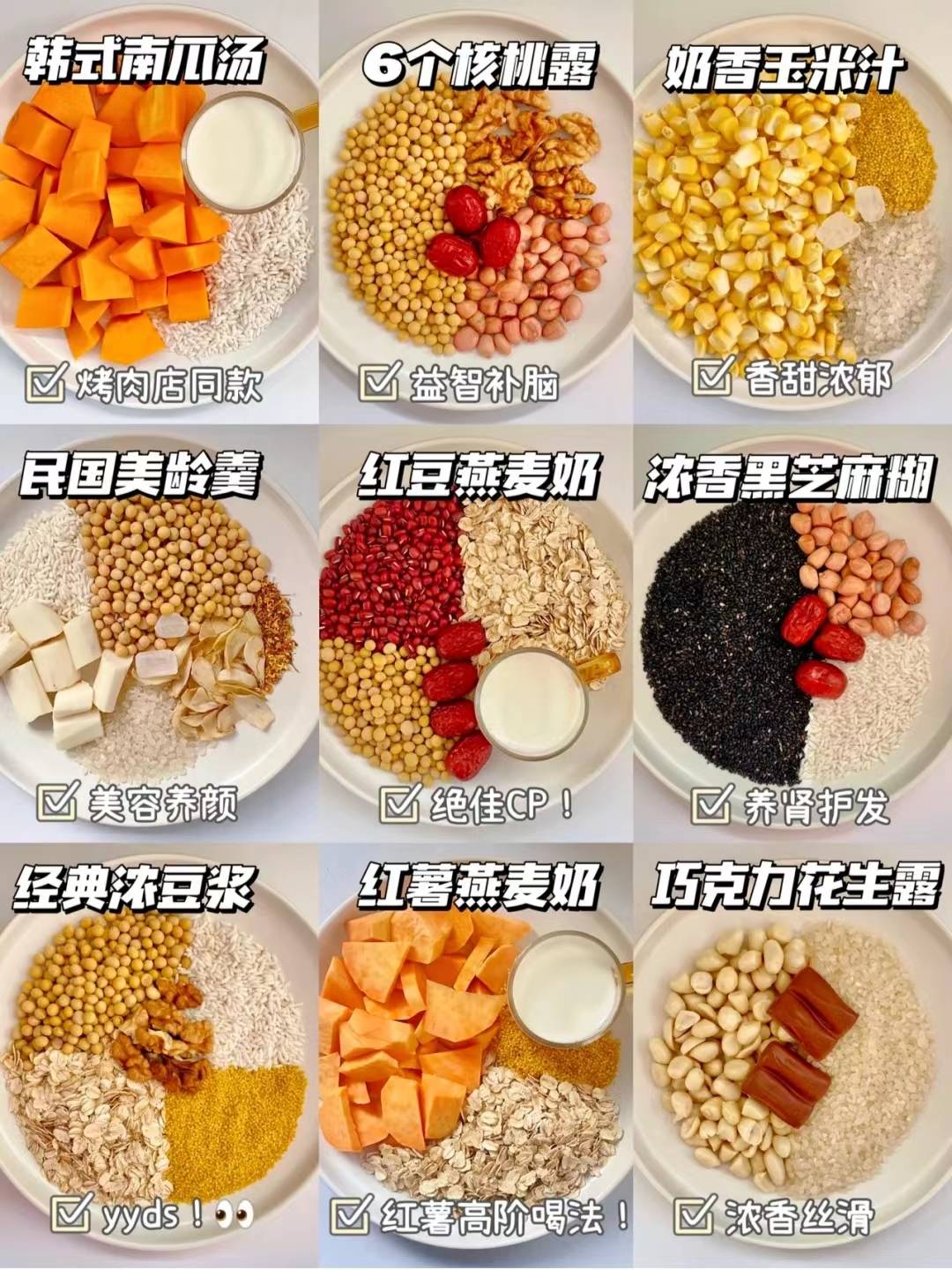 高逼格破壁机,大家推荐一款破壁机