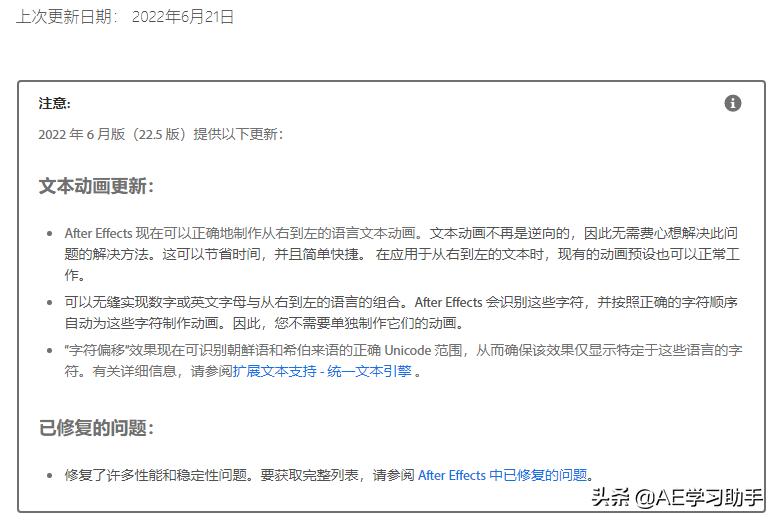 adobepr2020软件,adobepr2022新增了哪些功能