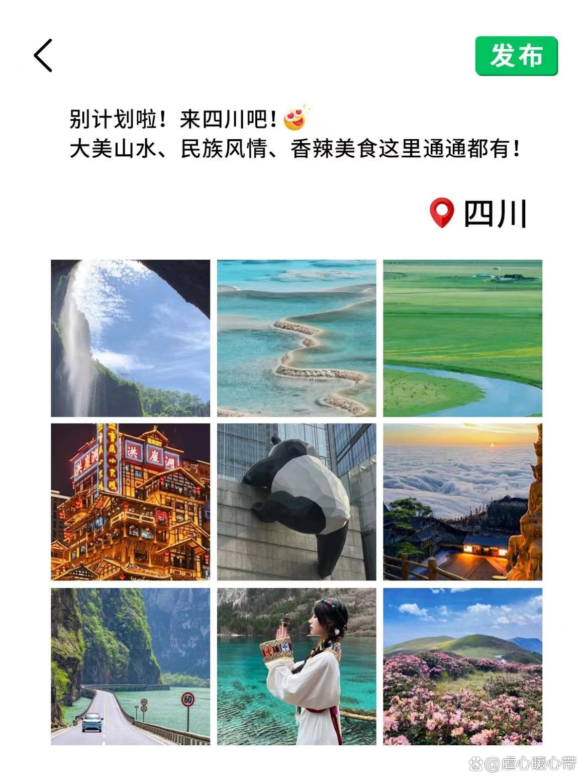 去九寨沟的旅游攻略自由行,去九寨沟玩应该怎么规划