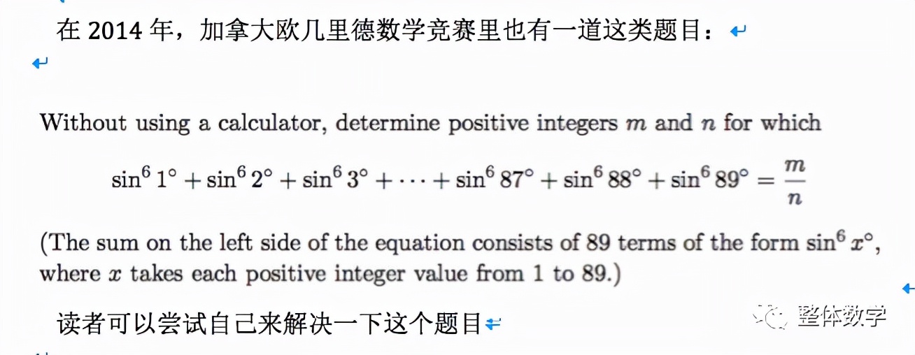 立方差公式的应用,立方和与差的公式例题