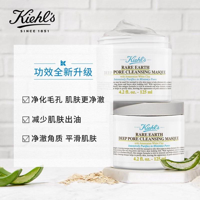 科颜氏白泥清洁面膜正确的用法,科颜氏白泥清洁面膜正确用法