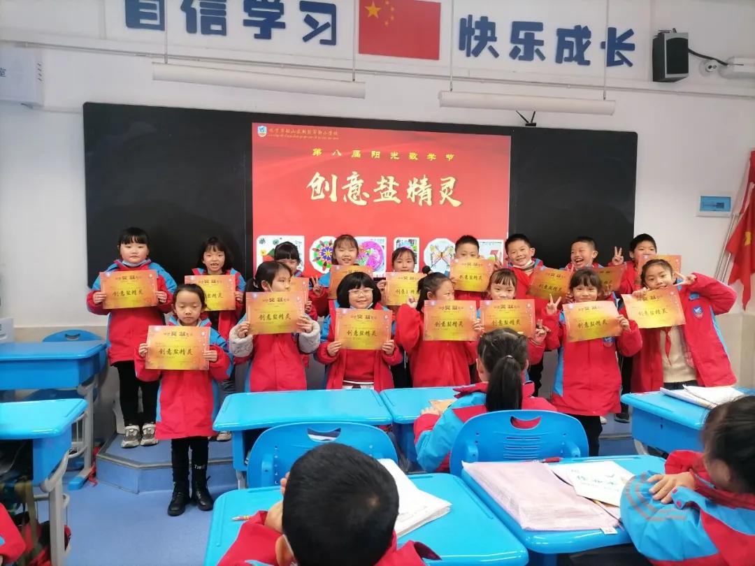 「盐小·动态」活动落实双减文化赋予能量