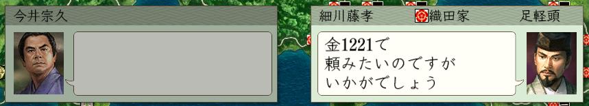 信长之野望16通关一次有什么奖励,信长之野望天翔记怎么玩