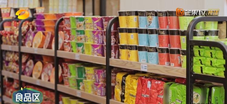 云上的小店第二季的小店开在哪里,云上的小店周几开业