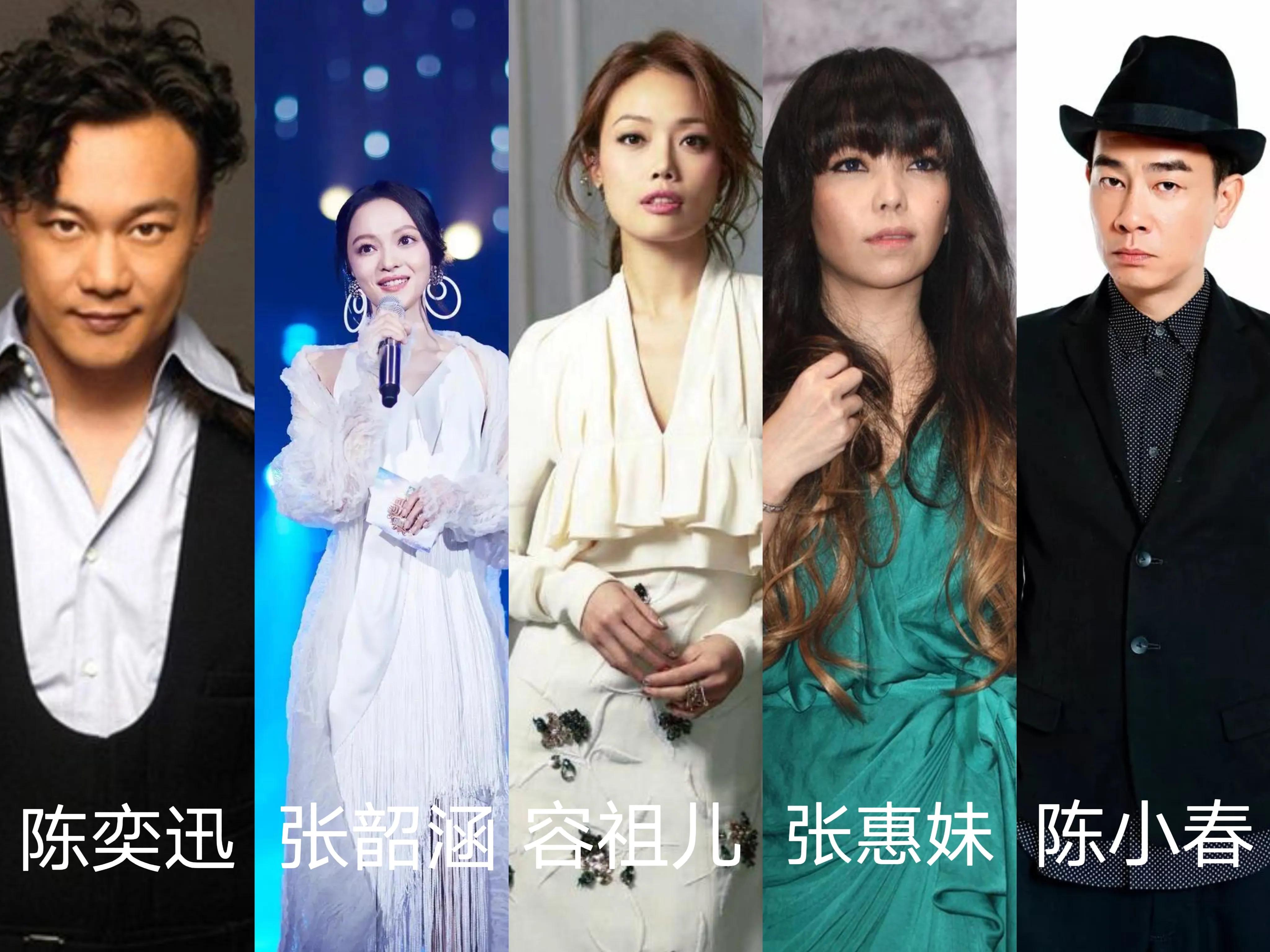 8090最喜欢的100首歌,8090年代华语乐坛top100