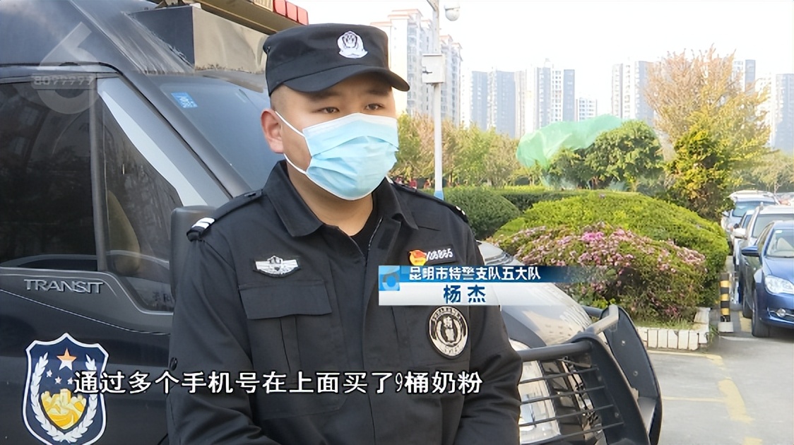 小俩口因9罐奶粉求助，民警的处理很贴心