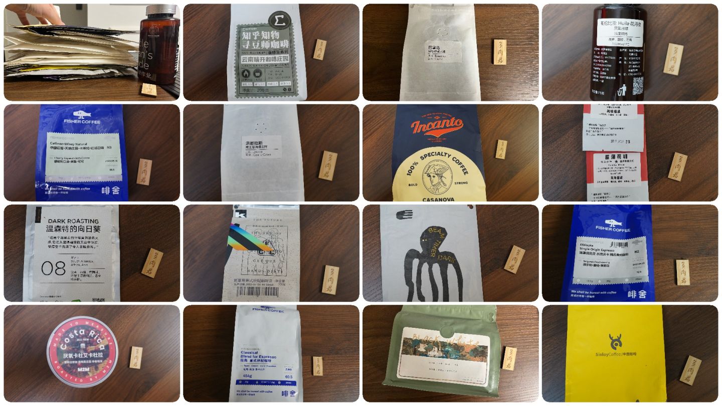 超全的咖啡豆选购指南，意式咖啡豆、手冲咖啡豆推荐攻略